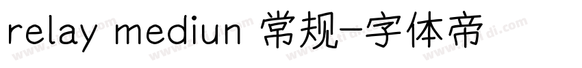 relay mediun 常规字体转换